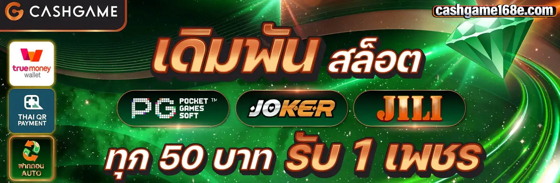 cashgame168
